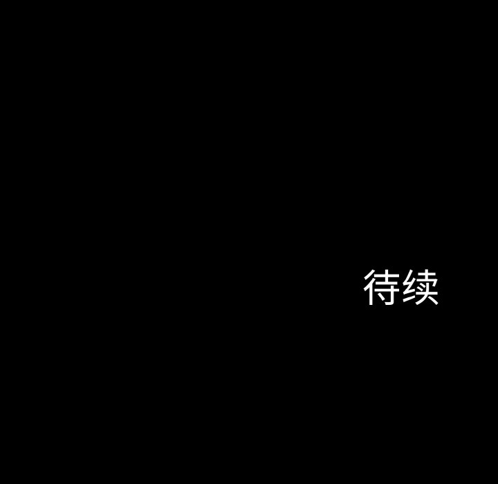 [韩国漫画] 异世界骑士团长 剧情,青年#[289P]-289