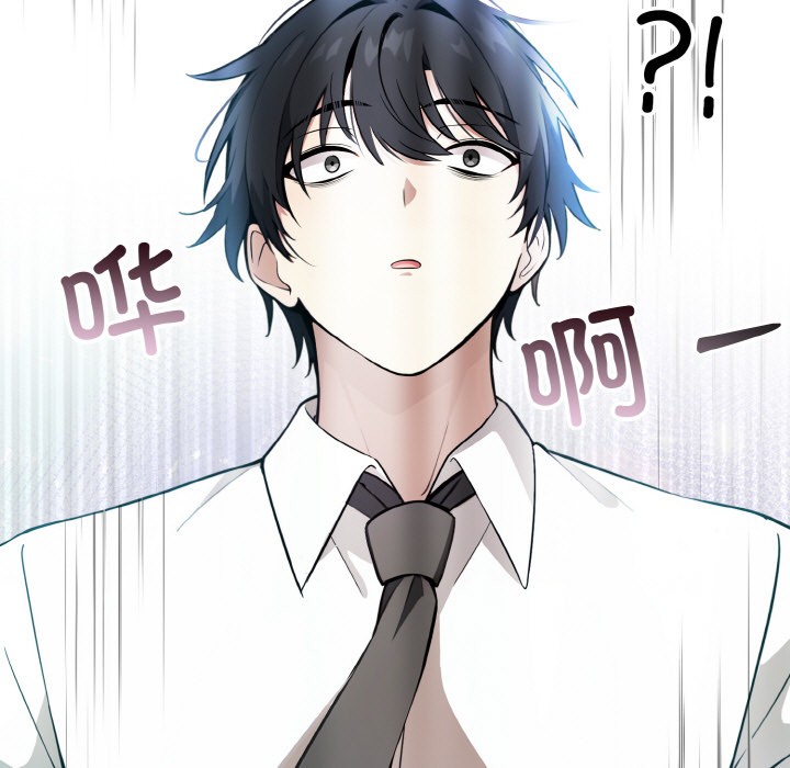 [韩国漫画] 异世界骑士团长 剧情,青年#[289P]-34
