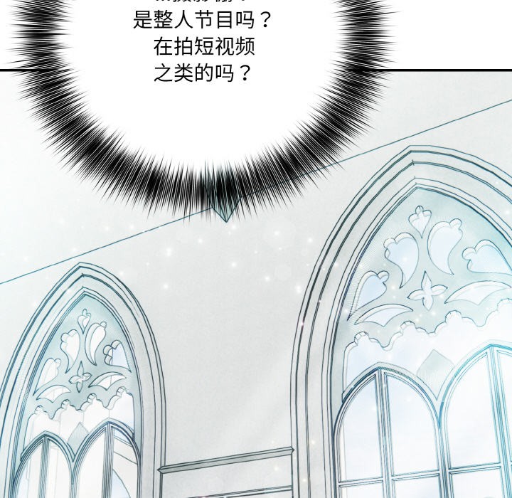 [韩国漫画] 异世界骑士团长 剧情,青年#[289P]-42