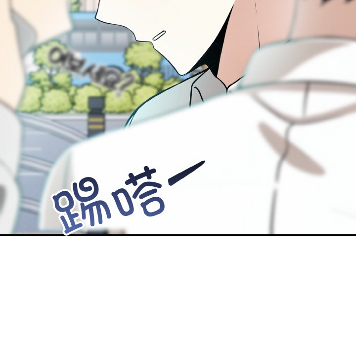 [韩国漫画] 异世界骑士团长 剧情,青年#[289P]-8