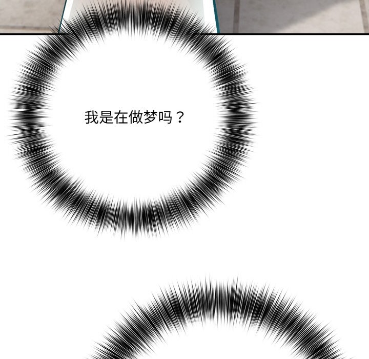 [韩国漫画] 异世界骑士团长 剧情,青年#[289P]-84