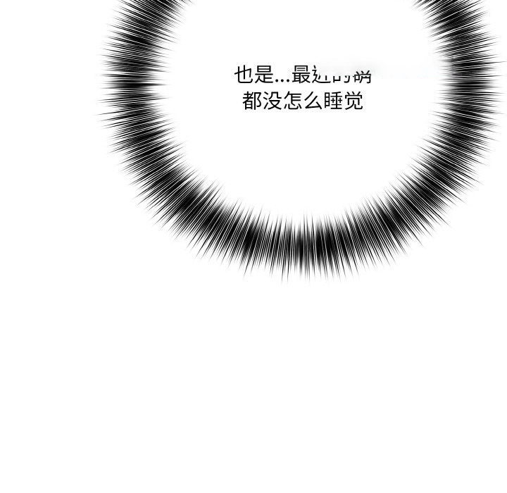 [韩国漫画] 异世界骑士团长 剧情,青年#[289P]-85