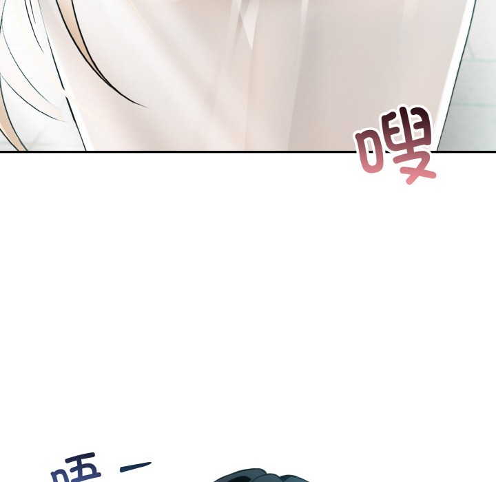 [韩国漫画] 异世界骑士团长 剧情,青年#[289P]-88