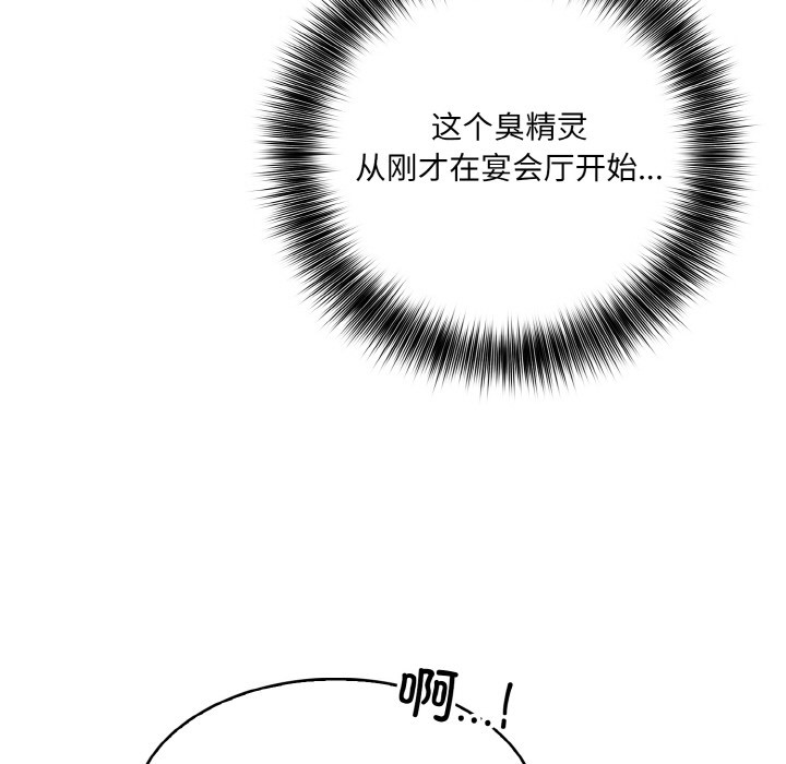 [韩国漫画] 异世界骑士团长 剧情,青年#[289P]-99