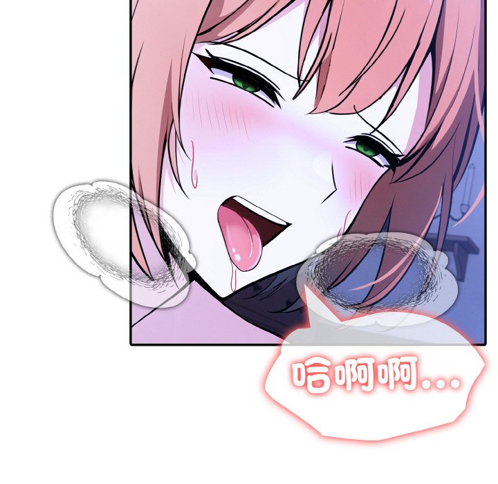 [韩国漫画] 异世界骑士团长 剧情,青年#[134P]-110