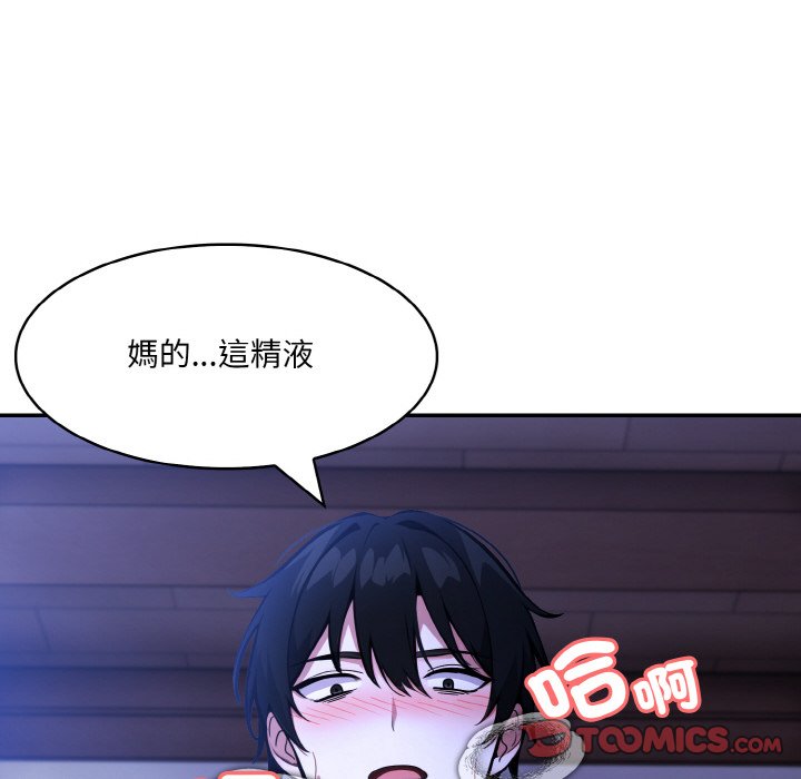 [韩国漫画] 异世界骑士团长 剧情,青年#[134P]-111
