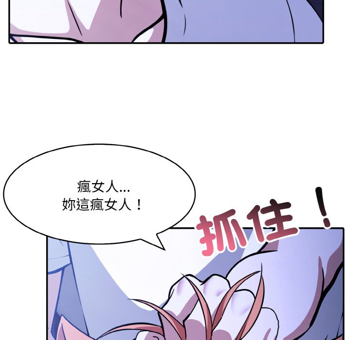 [韩国漫画] 异世界骑士团长 剧情,青年#[134P]-121