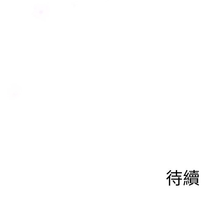 [韩国漫画] 异世界骑士团长 剧情,青年#[134P]-133