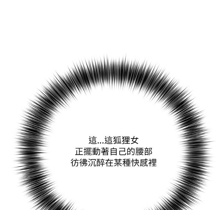 [韩国漫画] 异世界骑士团长 剧情,青年#[134P]-18