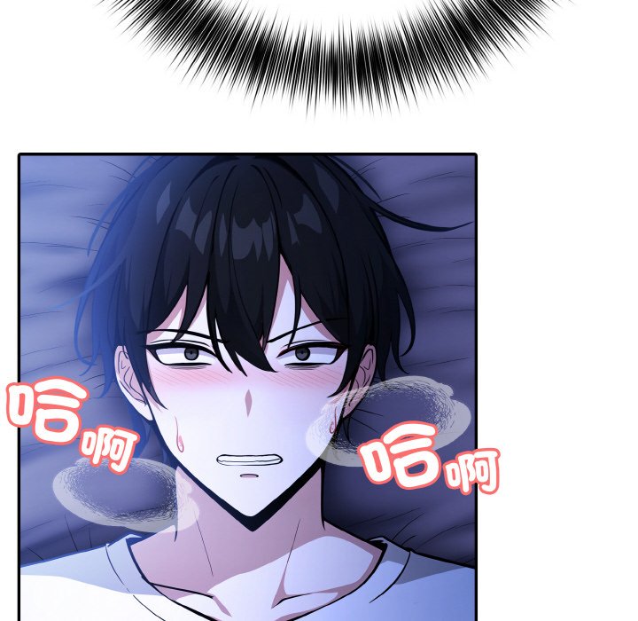 [韩国漫画] 异世界骑士团长 剧情,青年#[134P]-19