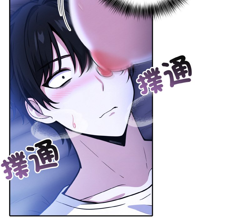 [韩国漫画] 异世界骑士团长 剧情,青年#[134P]-25