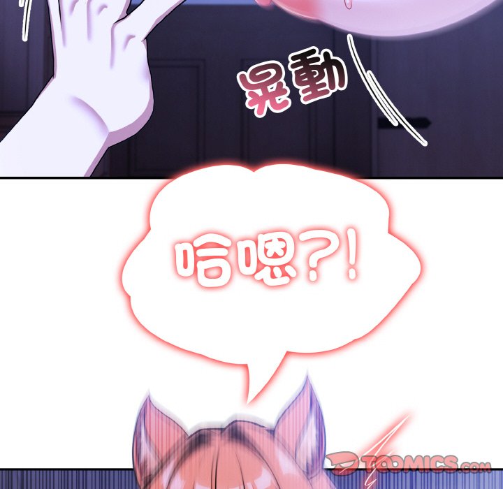 [韩国漫画] 异世界骑士团长 剧情,青年#[134P]-27