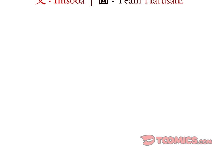 [韩国漫画] 异世界骑士团长 剧情,青年#[134P]-3