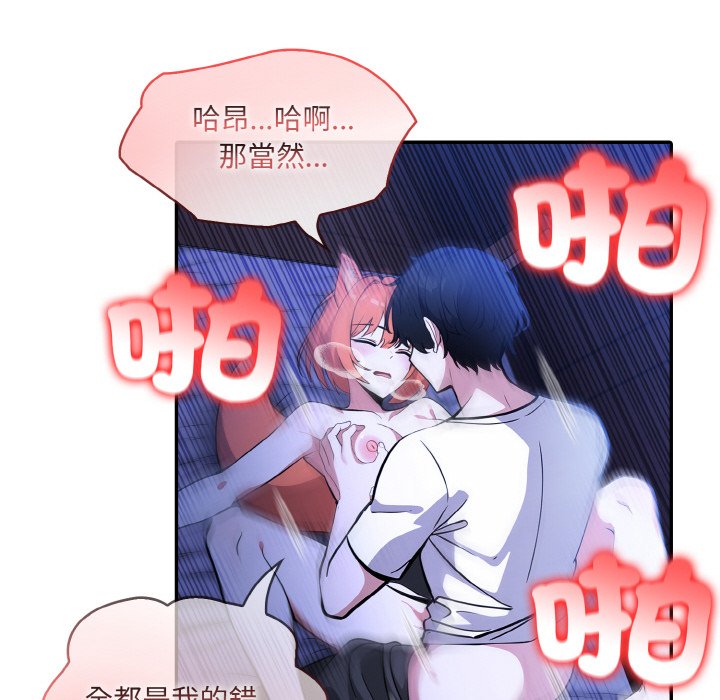 [韩国漫画] 异世界骑士团长 剧情,青年#[134P]-38