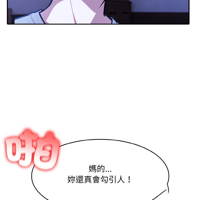 [韩国漫画] 异世界骑士团长 剧情,青年#[134P]-43