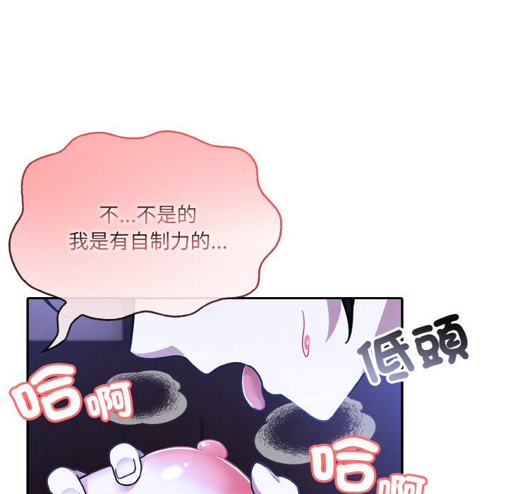 [韩国漫画] 异世界骑士团长 剧情,青年#[134P]-52