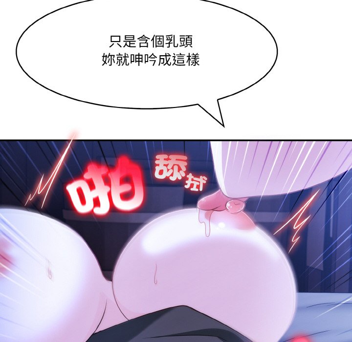 [韩国漫画] 异世界骑士团长 剧情,青年#[134P]-55
