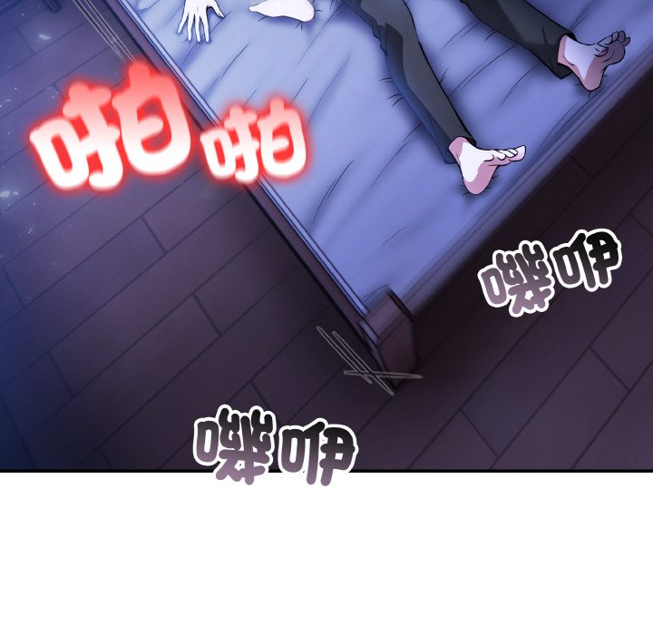 [韩国漫画] 异世界骑士团长 剧情,青年#[134P]-6