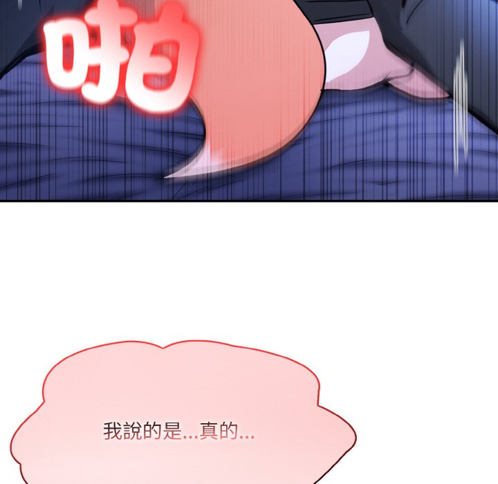 [韩国漫画] 异世界骑士团长 剧情,青年#[134P]-64