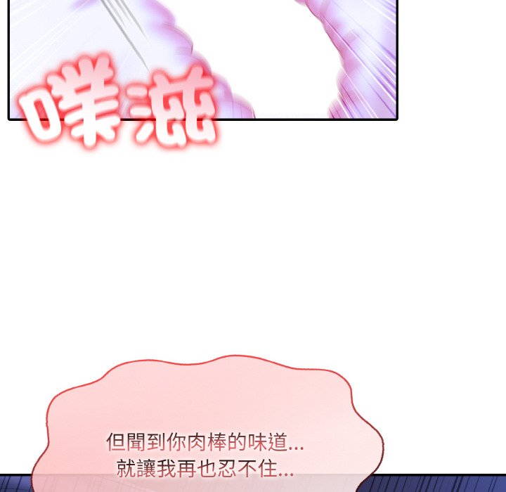[韩国漫画] 异世界骑士团长 剧情,青年#[134P]-67