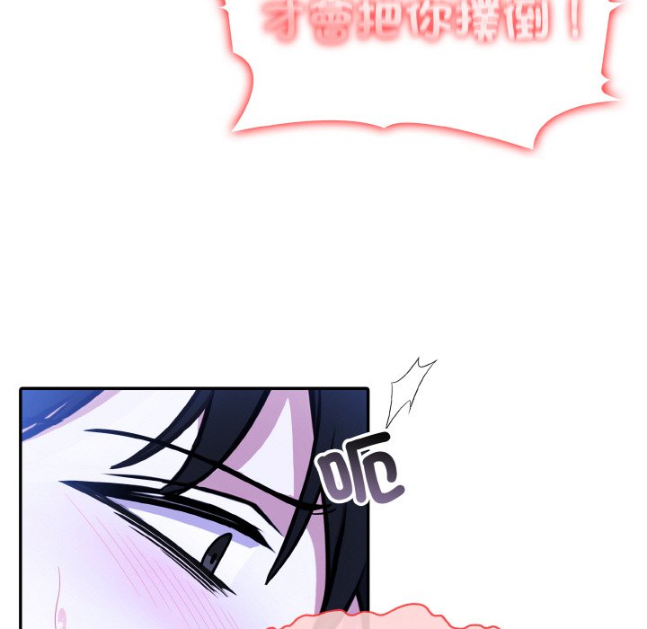 [韩国漫画] 异世界骑士团长 剧情,青年#[134P]-70