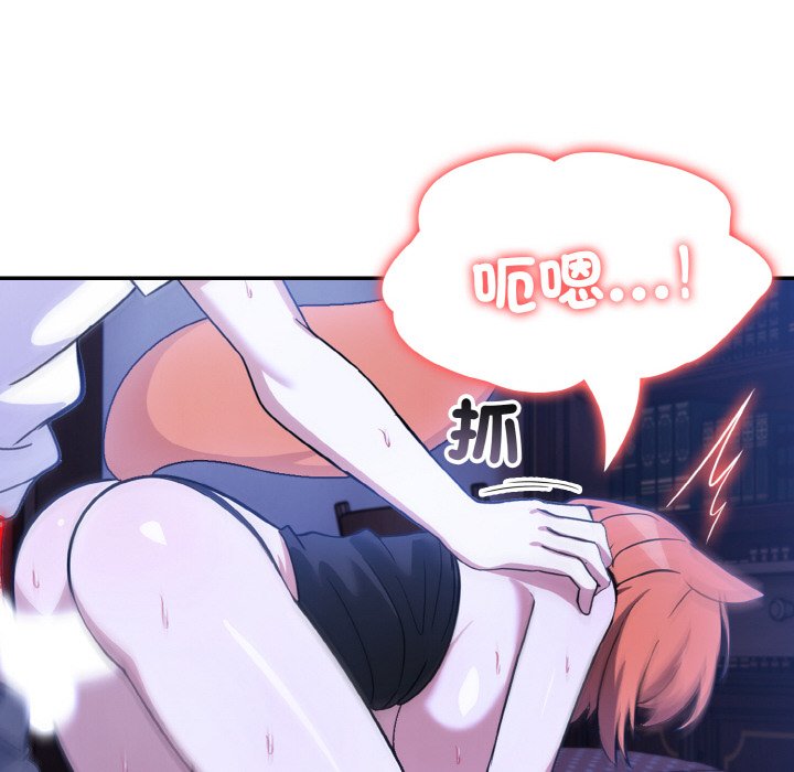 [韩国漫画] 异世界骑士团长 剧情,青年#[134P]-73
