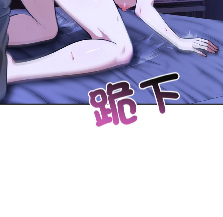 [韩国漫画] 异世界骑士团长 剧情,青年#[134P]-74