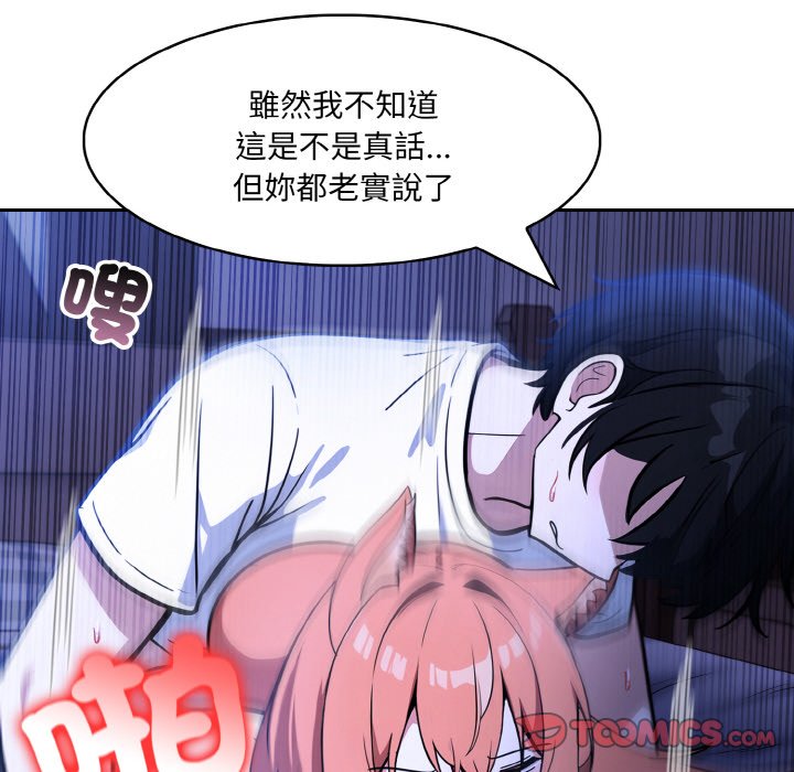 [韩国漫画] 异世界骑士团长 剧情,青年#[134P]-75