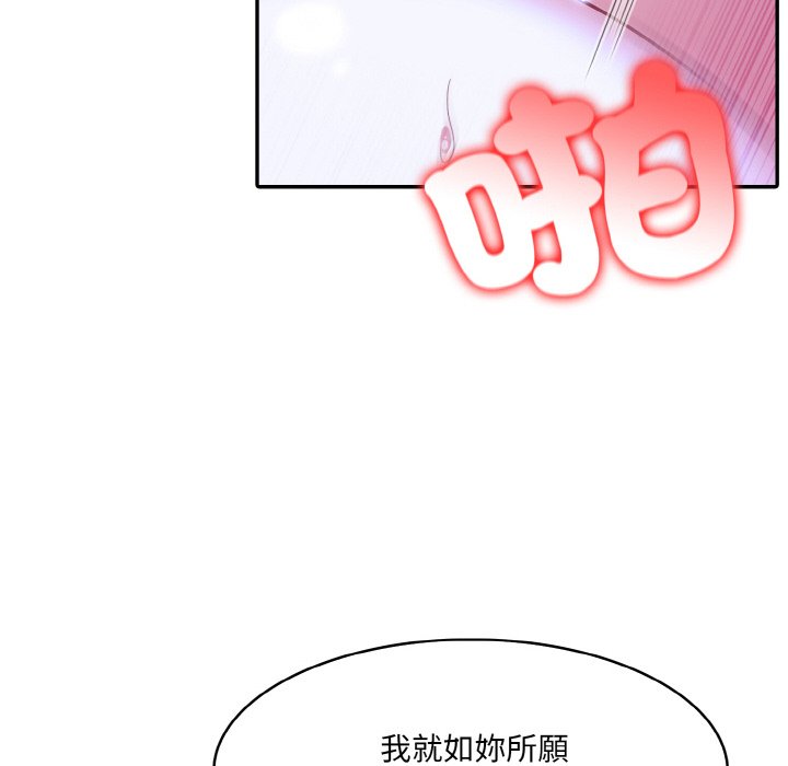 [韩国漫画] 异世界骑士团长 剧情,青年#[134P]-80