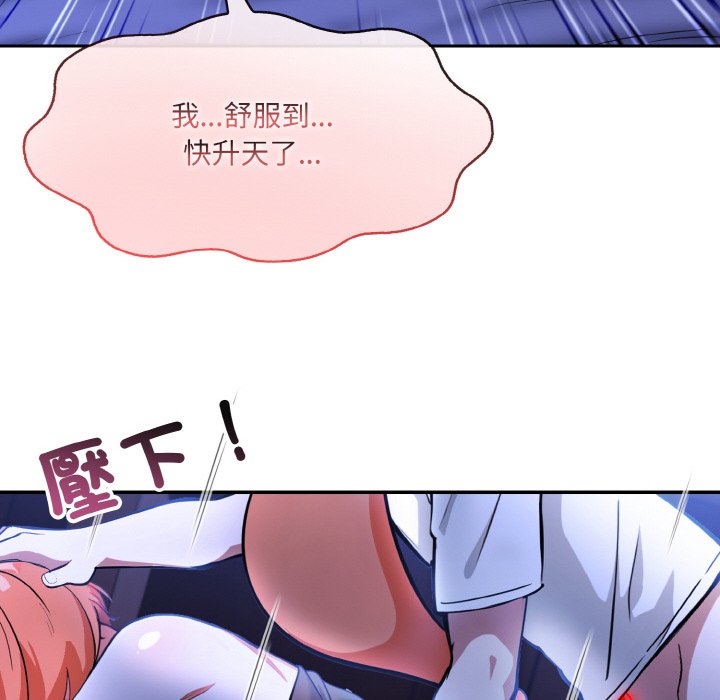 [韩国漫画] 异世界骑士团长 剧情,青年#[134P]-85