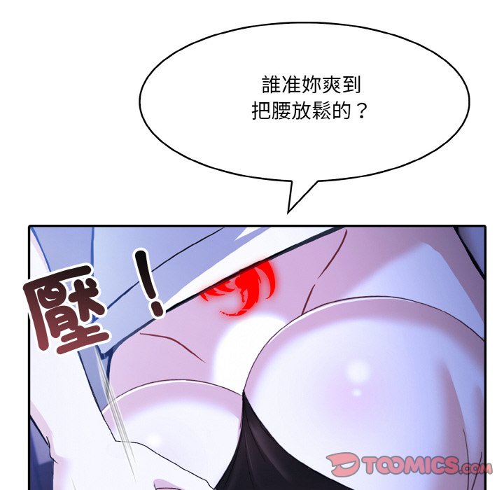 [韩国漫画] 异世界骑士团长 剧情,青年#[134P]-87