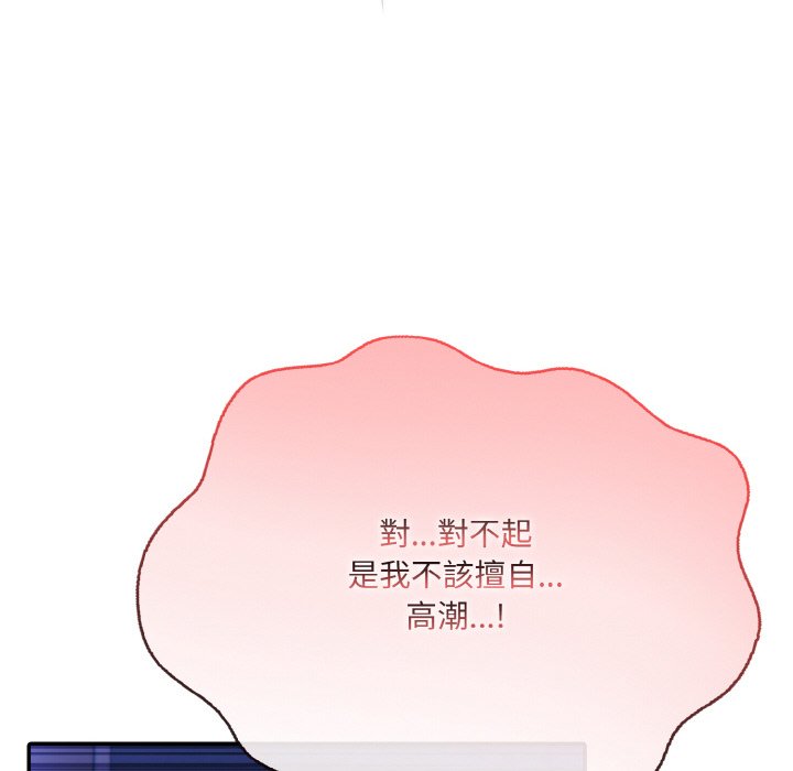 [韩国漫画] 异世界骑士团长 剧情,青年#[134P]-91