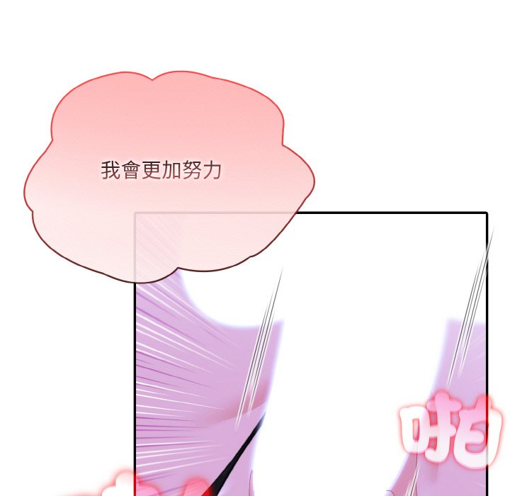 [韩国漫画] 异世界骑士团长 剧情,青年#[134P]-94