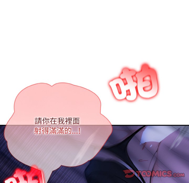 [韩国漫画] 异世界骑士团长 剧情,青年#[134P]-99