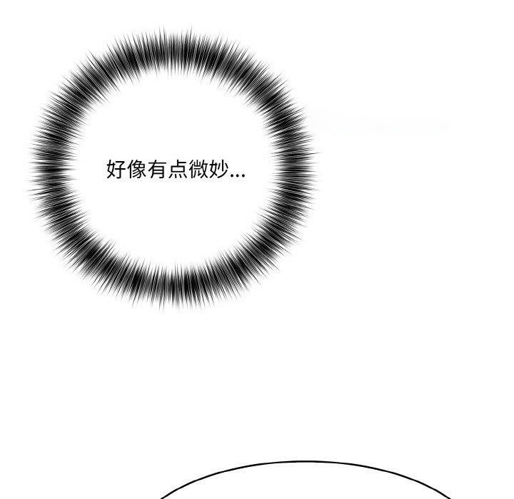 [韩国漫画] 异世界骑士团长 剧情,青年#[155P]-135