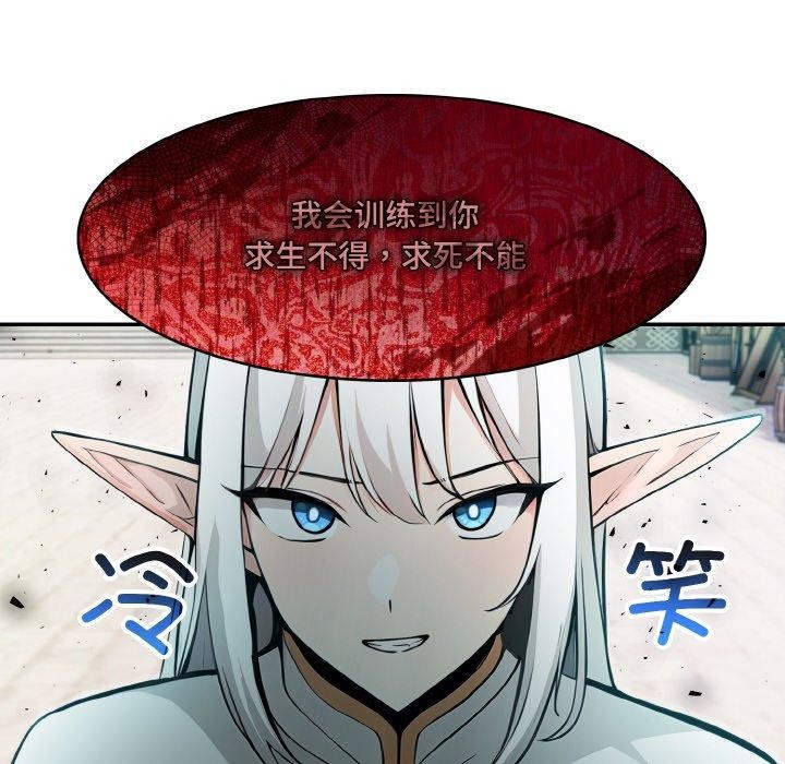 [韩国漫画] 异世界骑士团长 剧情,青年#[155P]-152