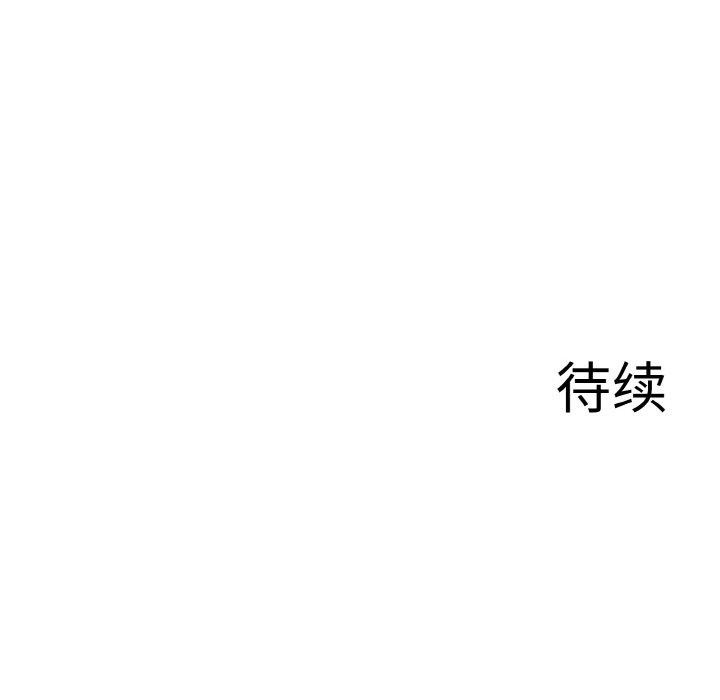 [韩国漫画] 异世界骑士团长 剧情,青年#[155P]-154