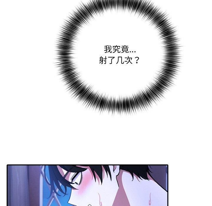 [韩国漫画] 异世界骑士团长 剧情,青年#[155P]-19
