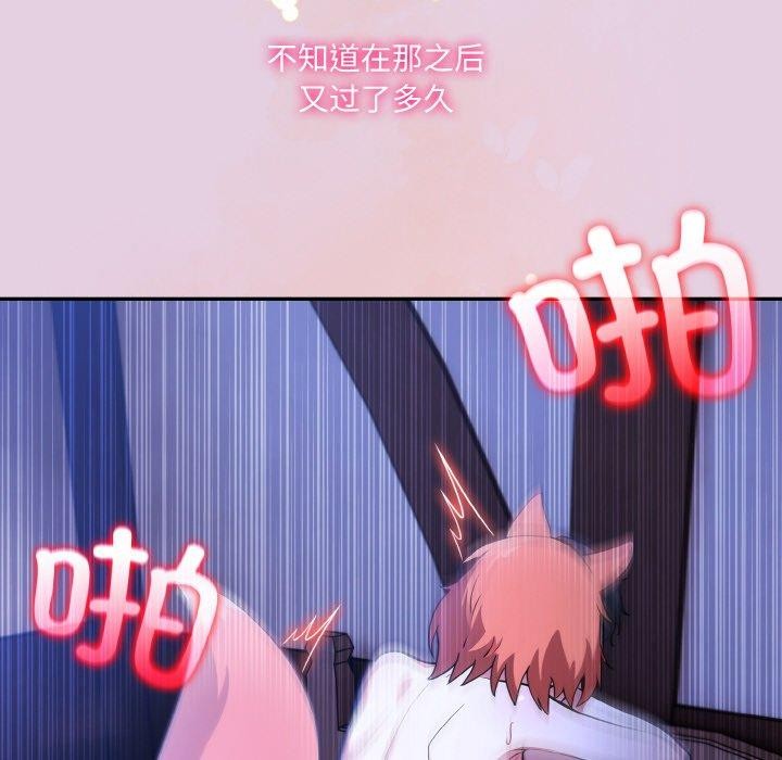 [韩国漫画] 异世界骑士团长 剧情,青年#[155P]-34