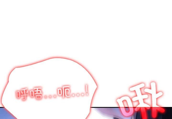 [韩国漫画] 异世界骑士团长 剧情,青年#[155P]-4