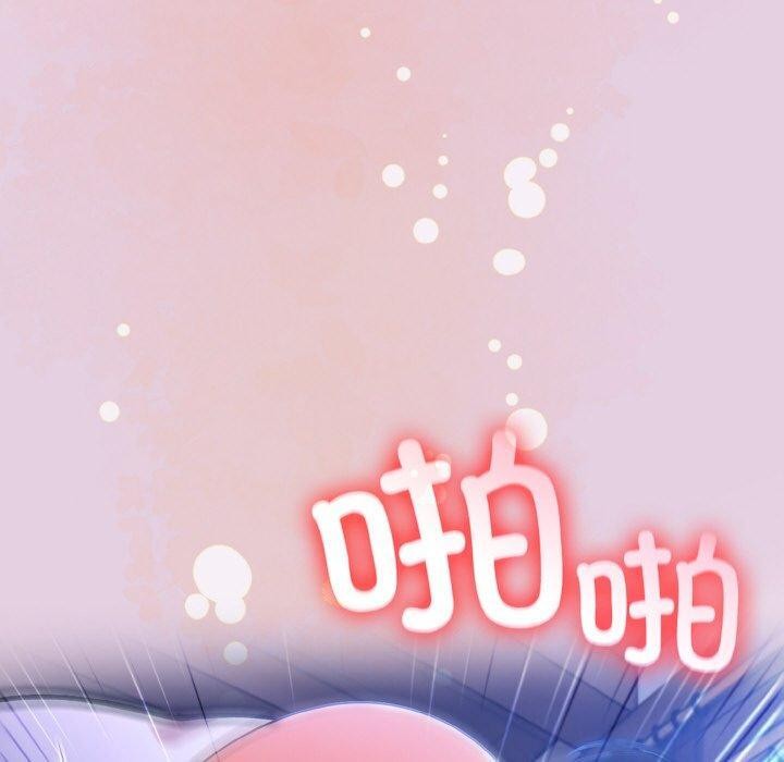 [韩国漫画] 异世界骑士团长 剧情,青年#[155P]-40