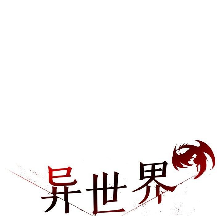 [韩国漫画] 异世界骑士团长 剧情,青年#[155P]-68