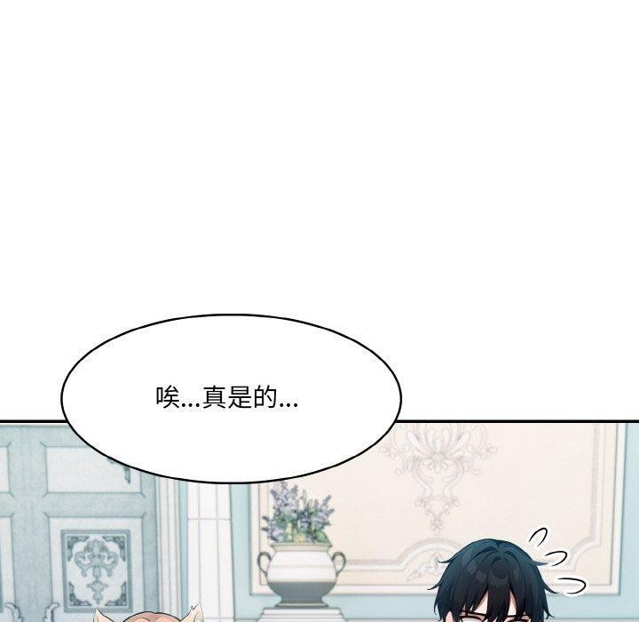 [韩国漫画] 异世界骑士团长 剧情,青年#[155P]-70