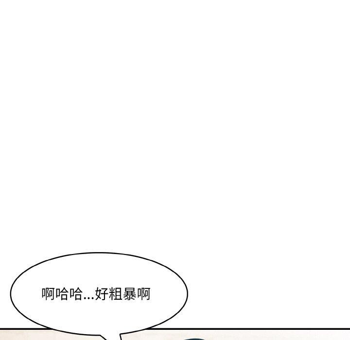 [韩国漫画] 异世界骑士团长 剧情,青年#[138P]-103