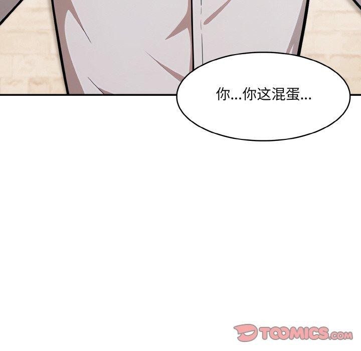 [韩国漫画] 异世界骑士团长 剧情,青年#[138P]-105