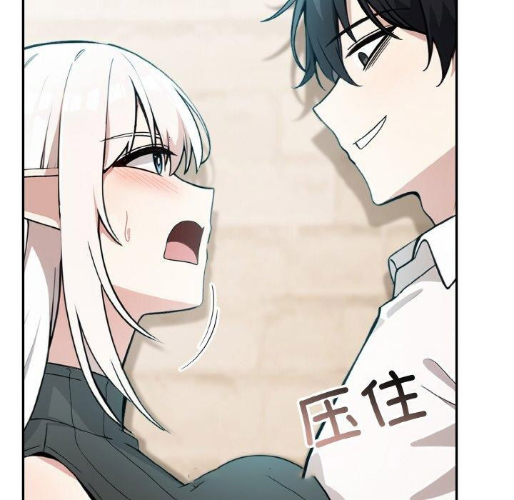 [韩国漫画] 异世界骑士团长 剧情,青年#[138P]-112