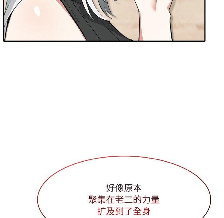[韩国漫画] 异世界骑士团长 剧情,青年#[138P]-121
