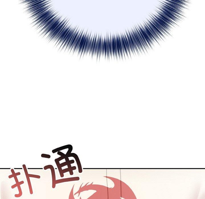[韩国漫画] 异世界骑士团长 剧情,青年#[138P]-125