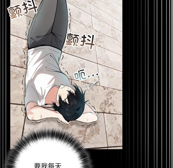 [韩国漫画] 异世界骑士团长 剧情,青年#[138P]-24