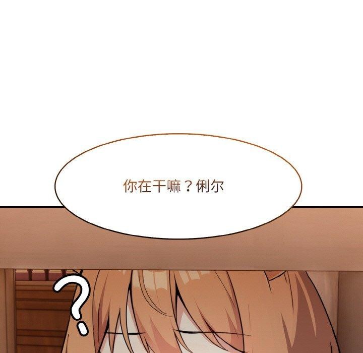 [韩国漫画] 异世界骑士团长 剧情,青年#[138P]-35